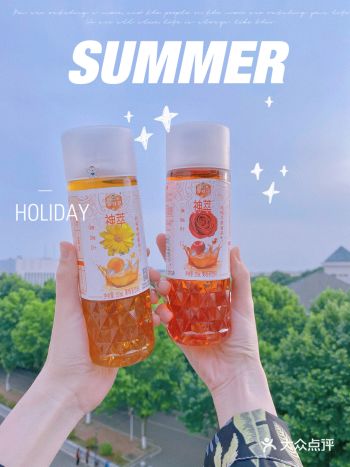 夏日神仙饮品🧃狂喝不胖的小秘密被发现啦