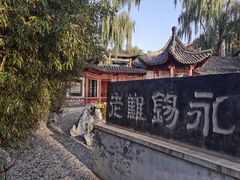 -碑林公园