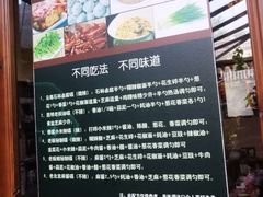 -束河人家(南锣鼓巷店)