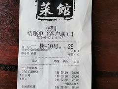 -长兴菜馆(高桥店)