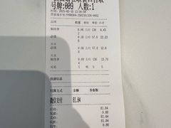-丝路伊兰·兰州牛肉面(牛街总店)