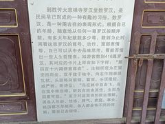 -大悲禅寺