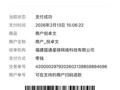 -成裕雪糕店(士多店)