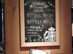 -星巴克臻选(莘庄仲盛店)