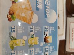 -陈记栗子(长宁路店)