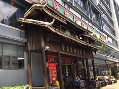 -甘家界牌柠檬鸭(青山店)