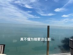 -悬崖咖啡厅