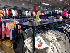 服装区-探路者工厂店(宏福科技园店)