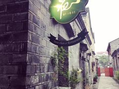 -花·fleur古董西餐厅(西城夜未央店)