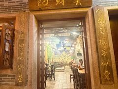 -吴财记面家(大同路店)