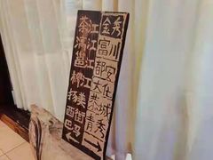 -瑶王府·广西菜(茶花园店)