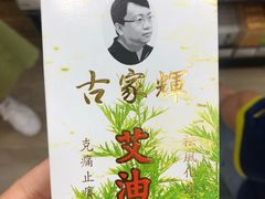 -龙丰 (旗舰店)