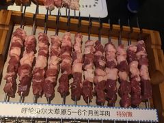 -很久以前羊肉串(大华三路店)