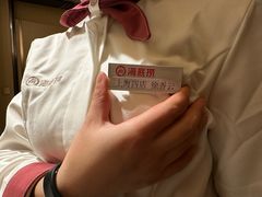 -海底捞火锅(逸仙路店)