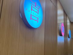 -喜家自助小火锅(乐客城店)