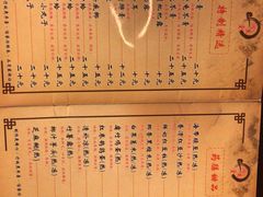 菜单-润生堂(泰然四路店)