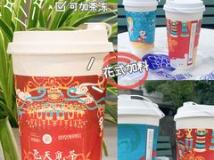 -茶百道(翠柏店)