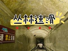 -七仙岭温泉国家森林公园