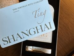 -上海波特曼丽思卡尔顿酒店