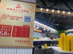 -四囍码头海鲜烧烤自助火锅(外滩南京东路悦荟广场店)