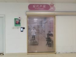 -深圳市宝安区妇幼保健院