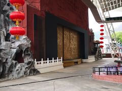 景点-珠海圆明新园