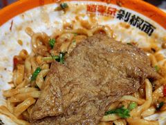 -超享乐剁椒面(合生汇店)