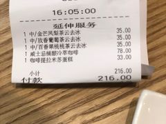 -星巴克臻选(深圳卓悦中心店)