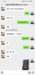 -重庆军美医疗美容医院