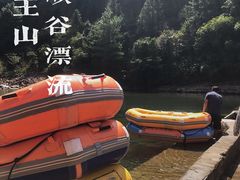 -安吉龙王山峡谷漂流
