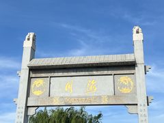 -大理洱海
