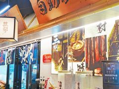 -大盐帮川菜馆(长楹天街店)