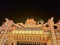 -无锡梅园公园