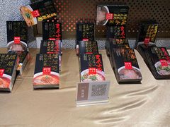 零售区-上海小南国(金桥国际广场店)