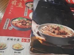 -李先生牛肉面大王(上海站南广场店)