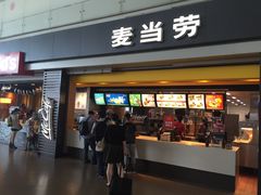 门面-麦当劳(禄口机场T2航站楼)