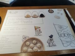 -南小馆(迪士尼小镇店)