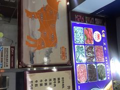 -顺记牛肉店