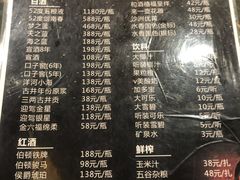菜单-苏浙徽·江南荟·本味融合菜(相城方圆里店)