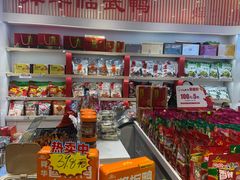 -郴州特产舜华临武鸭(郴州西站店)