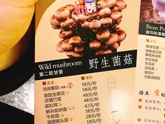 菜单-捞王锅物料理(凯旋路店)