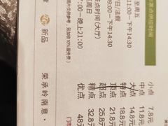 -荣粤酒家·融合粤菜
