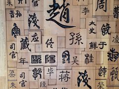 -赵家小馆(沈阳禹洲广场店)