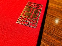 -湖滨28中餐厅·西湖宴·杭州君悦酒店