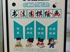 -赵汝飞练字硬笔书法(三林浦三路校区)