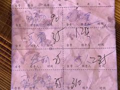 -英姐农家乐
