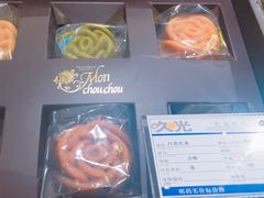 月光礼盒-檬舒舒MonChouChou(久光百货店)