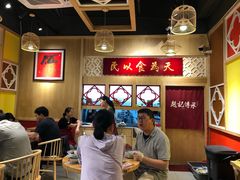 大堂-赵记传承(广州越秀五羊新城店)