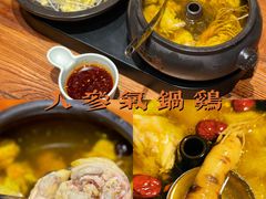 -云海肴·汽锅鸡·云南菜(高德置地店)