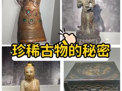 -四川大学博物馆